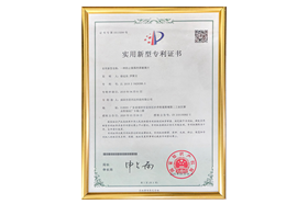 荣誉资质