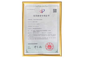 荣誉资质