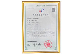 荣誉资质