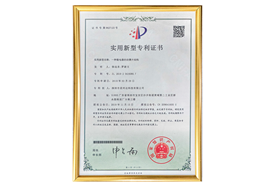 荣誉资质