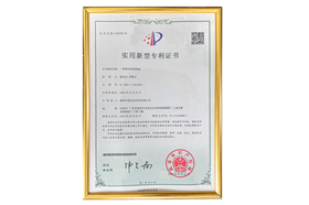荣誉资质